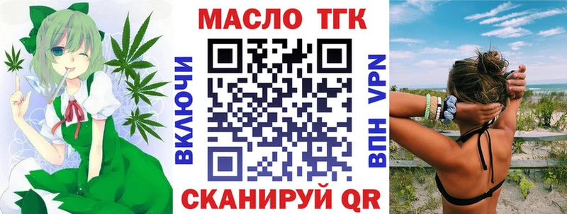 закладка  Нижний Тагил  гидра ссылка  ТГК вейп 