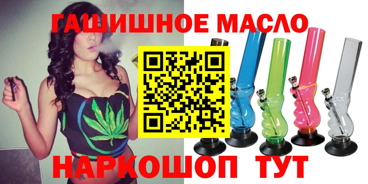 ТГК концентрат Нижний Тагил
