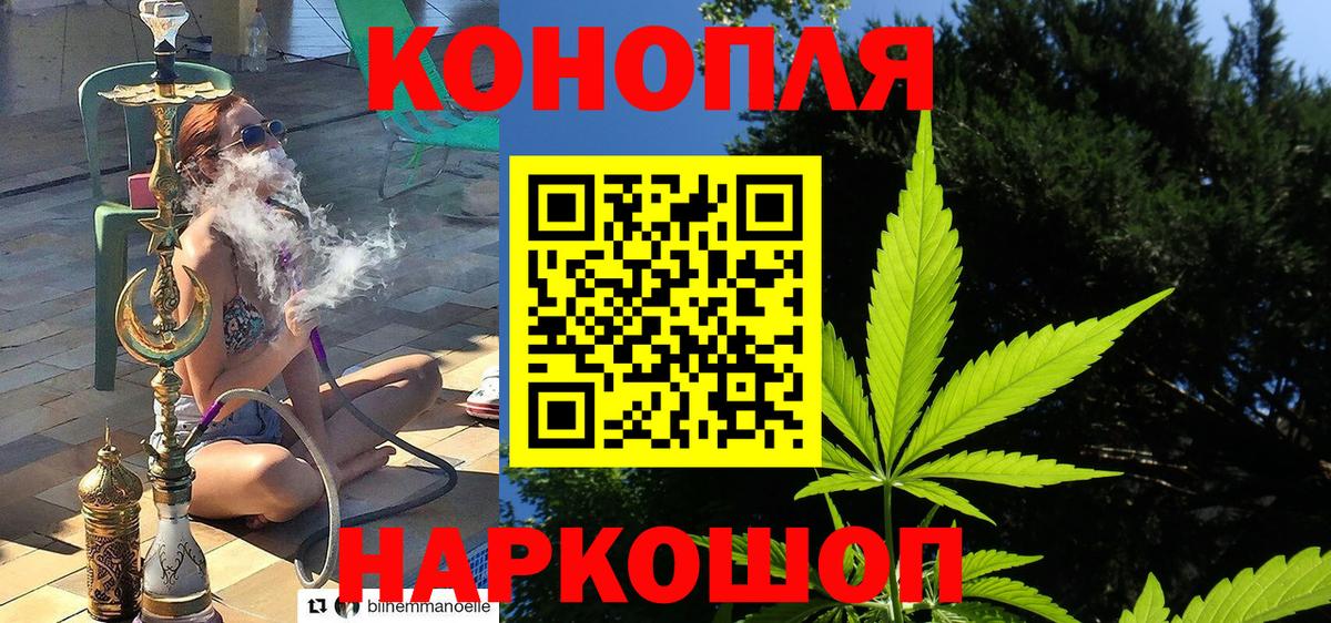 Конопля THC 21%  МАРИХУАНА гибрид  Нижний Тагил  Вход с VPN  Шишки марихуана планчик 